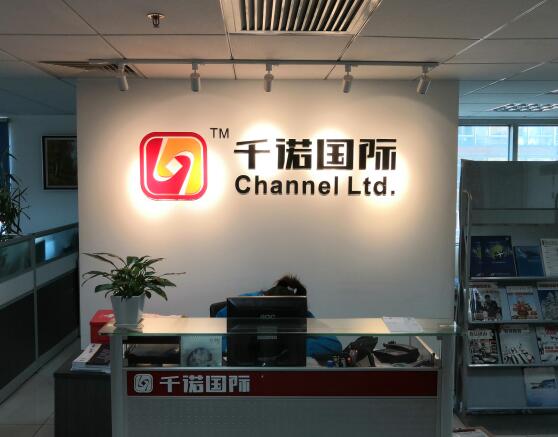 皇冠体育公司前台配图