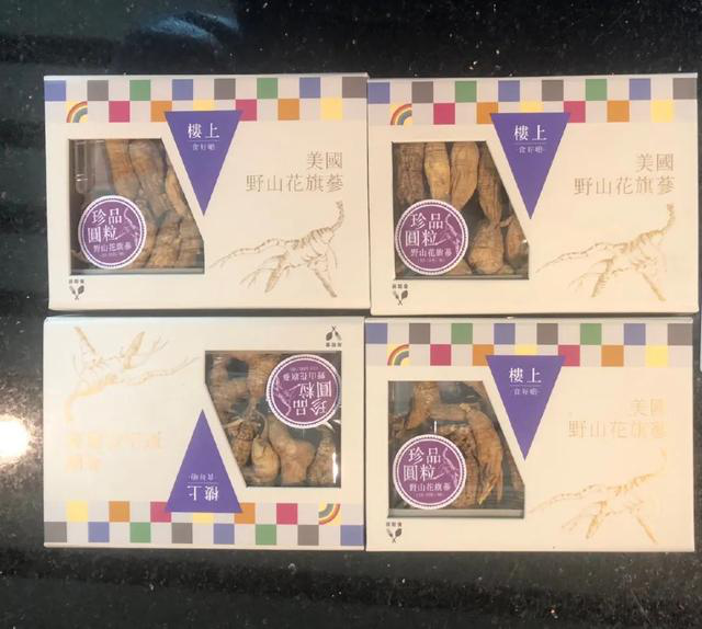 花旗参进口报关代理